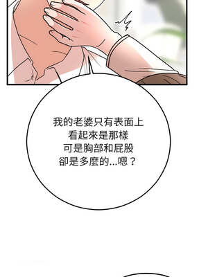 婚姻束縛 44-45話_44_10_uynj