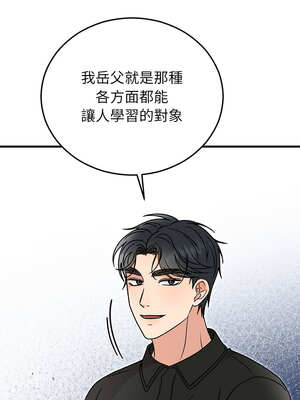 婚姻束縛 44-45話_45_11_xuvo