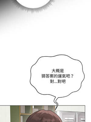 衝刺重考班 23-24話_23_13_nqpm