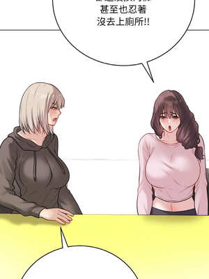 衝刺重考班 23-24話_23_14_ftxk