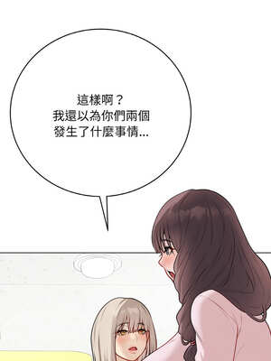 衝刺重考班 23-24話_23_17_dlkw