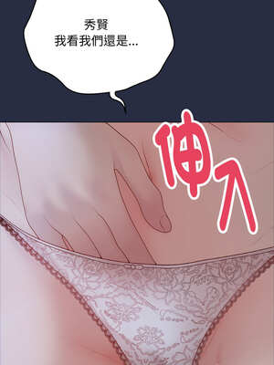 衝刺重考班 23-24話_24_14_ukdp