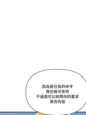 頂級豪門祕辛 11-12話_11_17_mqgy