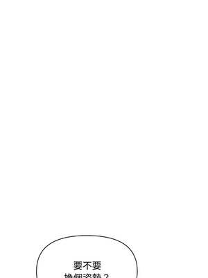頂級豪門祕辛 11-12話_12_13_jwpy