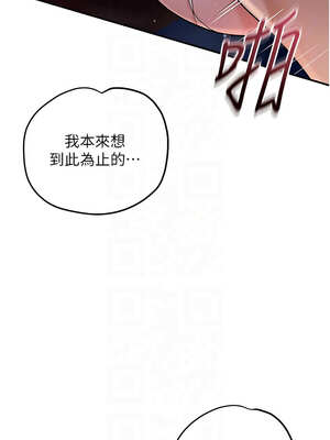 花容濕色：取花點 64-65話_64_09_ipby