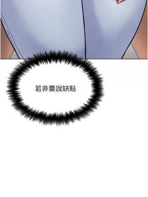 G鬥吧!真人肉搏王 13-14話_13_03_anov