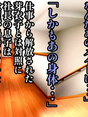 [ハグレモグリ] ぽんこつメイドさんとの性活～父の会社に手違いで入ったお姉さんは僕だけの肉オナホ～_019