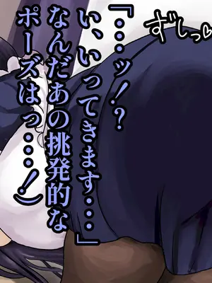 [ハグレモグリ] ぽんこつメイドさんとの性活～父の会社に手違いで入ったお姉さんは僕だけの肉オナホ～_020
