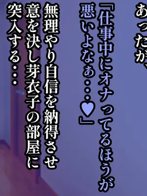 [ハグレモグリ] ぽんこつメイドさんとの性活～父の会社に手違いで入ったお姉さんは僕だけの肉オナホ～_044