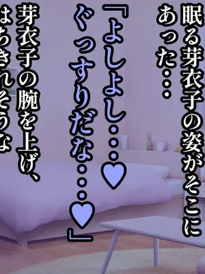 [ハグレモグリ] ぽんこつメイドさんとの性活～父の会社に手違いで入ったお姉さんは僕だけの肉オナホ～_045