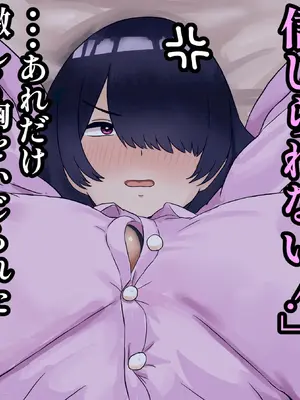 [ハグレモグリ] ぽんこつメイドさんとの性活～父の会社に手違いで入ったお姉さんは僕だけの肉オナホ～_070