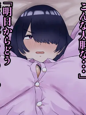 [ハグレモグリ] ぽんこつメイドさんとの性活～父の会社に手違いで入ったお姉さんは僕だけの肉オナホ～_071