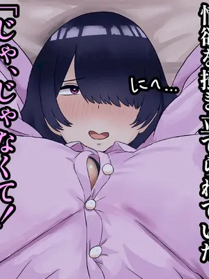 [ハグレモグリ] ぽんこつメイドさんとの性活～父の会社に手違いで入ったお姉さんは僕だけの肉オナホ～_072