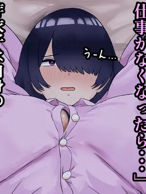 [ハグレモグリ] ぽんこつメイドさんとの性活～父の会社に手違いで入ったお姉さんは僕だけの肉オナホ～_073