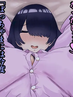 [ハグレモグリ] ぽんこつメイドさんとの性活～父の会社に手違いで入ったお姉さんは僕だけの肉オナホ～_074