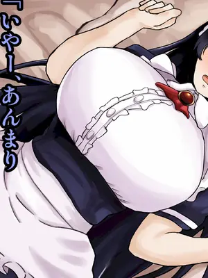 [ハグレモグリ] ぽんこつメイドさんとの性活～父の会社に手違いで入ったお姉さんは僕だけの肉オナホ～_141