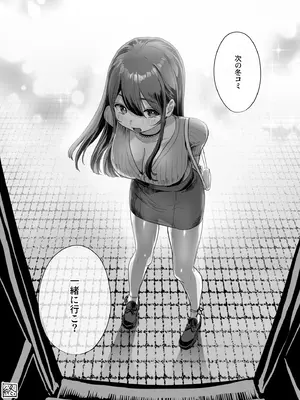 [ヌルネバーランド (ナビエ遥か2T)] 夜行バスで隣のお姉さんとひと晩中…♥ [DL版]_39