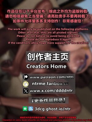 [点点滴滴]家庭教师妈妈的堕落物语-千穗理_009