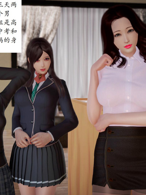 [Peter]家里屈辱的妈妈_003