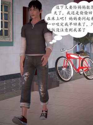 [Peter]家里屈辱的妈妈_004