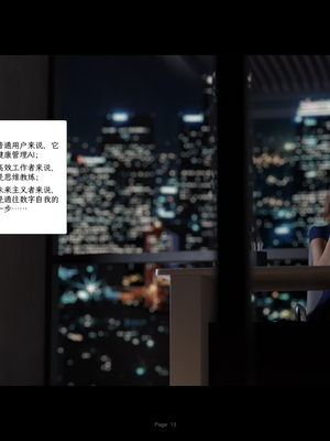 [AWE-SOME-RYAN] 欲望飞行第三季-协议01_013