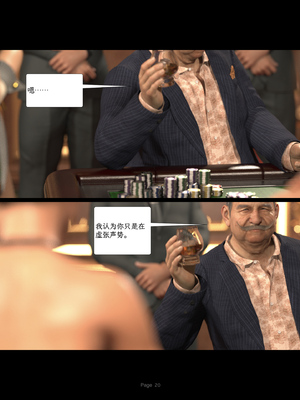 [AWE-SOME-RYAN] 欲望飞行第三季-协议01_020