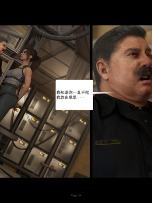 [AWE-SOME-RYAN] 欲望飞行第三季-协议02_024