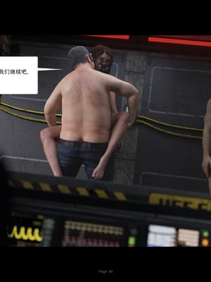 [AWE-SOME-RYAN] 欲望飞行第三季-协议02_088