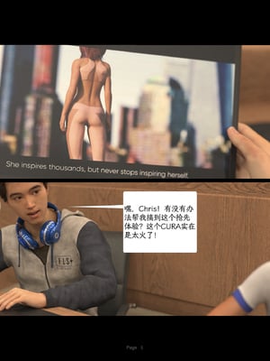 [AWE-SOME-RYAN] 欲望飞行第三季-协议03_005