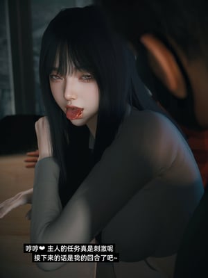 [Vchan] 千娇百媚 03_038