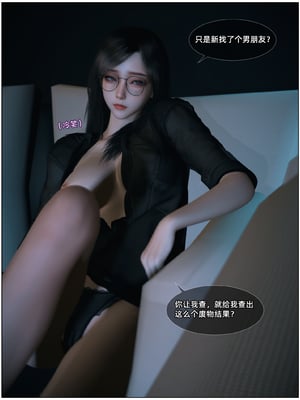 [Vchan] 千娇百媚 04_005