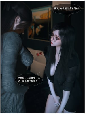 [Vchan] 千娇百媚 04_008
