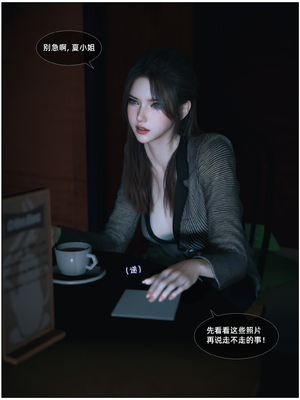 [Vchan] 千娇百媚 04_026