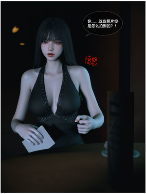 [Vchan] 千娇百媚 04_030