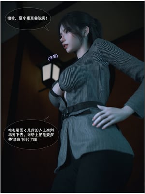 [Vchan] 千娇百媚 04_037