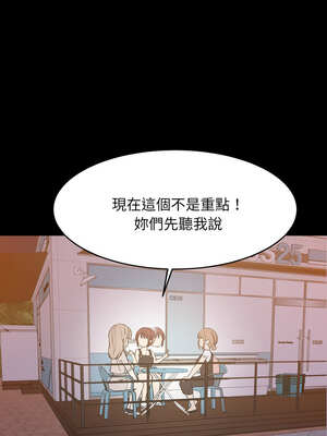 家教住我家 56-57話_57_08_ypyc