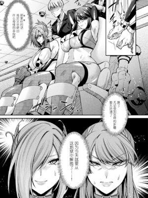 [砂場遊]国民性活省の素晴らしい政策 -前中後篇-[中国翻訳][白碼][塔派机翻]_053