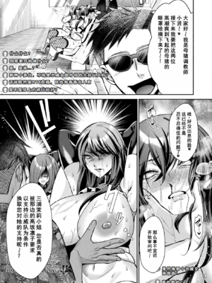 [砂場遊]国民性活省の素晴らしい政策 -前中後篇-[中国翻訳][白碼][塔派机翻]_059