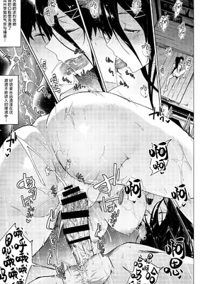 [アルカロイドノバケツ (溝口ぜらちん)] 巨乳ダウナーJKに痴女られドスケベ生セックスで弄ばれる。｜被巨乳沉闷女高中生调戏尽情享受淫荡无套做爱。[白杨汉化组] [DL版]_20