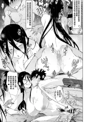 [アルカロイドノバケツ (溝口ぜらちん)] 巨乳ダウナーJKに痴女られドスケベ生セックスで弄ばれる。｜被巨乳沉闷女高中生调戏尽情享受淫荡无套做爱。[白杨汉化组] [DL版]_24