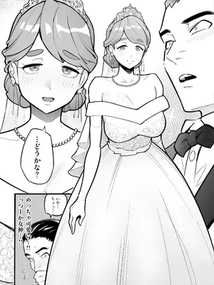 [あめのまち (すわっぷきのこ)] 魂入れ替わり現象 -case2 本田深春の場合- [DL版]_003