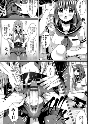 [めの子] すとれんじがーる [DL版]_014