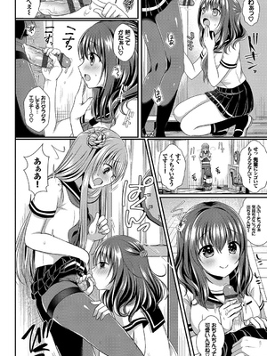 [めの子] すとれんじがーる [DL版]_015