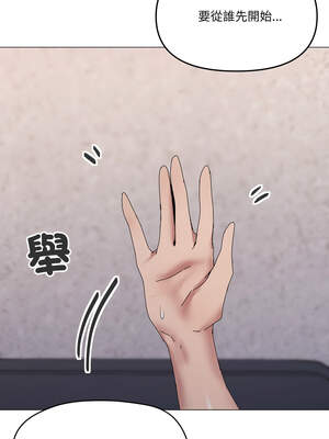 家人麥計較 58-59話_59_01_tbvj
