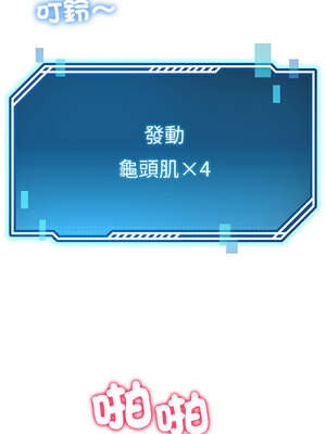 後宮之王 46-47話_46_06_ycqo