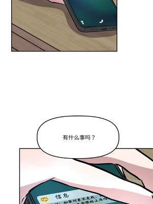附属品少女的叛逆期 11-12話_11_01_stci