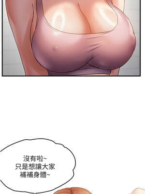 偏偏慾到妳 56-57話_56_03_jstt
