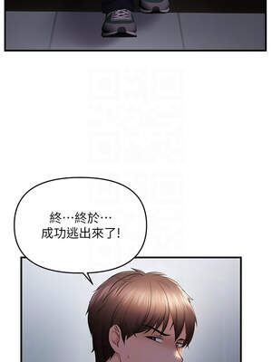 偏偏慾到妳 56-57話_56_05_xxnp