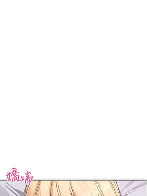 女神都在看這些？ 47-48話_47_10_sdkd