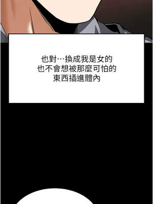 末日鵰堡 40-41話_40_12_dgpn